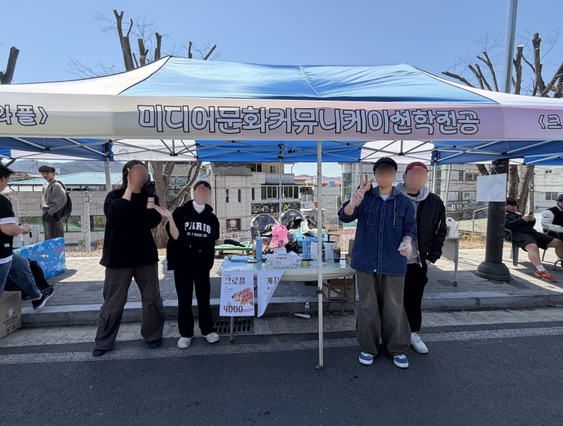 미문컴 와플3.jpg